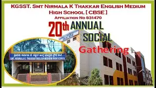20th ANNUAL SOCIAL GATHERING 2025  Smt Nirmala K Thakkar English Medium High School [ CBSE ]