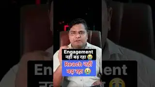Facebook Reach aur engagement kaise badhaye #facebook #reach #shorts