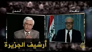 أكثر من رأي-هل ينهي المجتمع الدولي حصار العراق؟ 1999/6/28