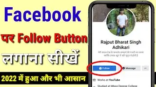 Facebook Par Follow Ka Option Kaise Laye 2022 New Update | How to activate follow button on facebook