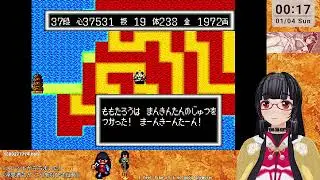 桃太郎伝説ターボ その6 最終回