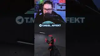 Тот самый момент, когда не лайкнул стрим😂