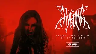 Aneuma - Light the Torch of Strength (Official Video)