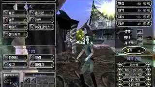 Shadowbane memory - korean server(2004.5~2007.1)