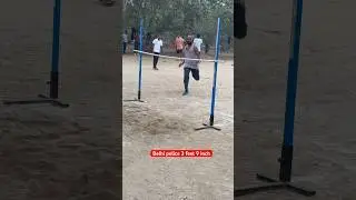 Delhi police physical test || Delhi police long jump 3 feet 9 Inch |#shorts #highjump viral विVideo