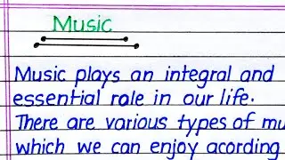Music Essay in English || Essay on Music in English