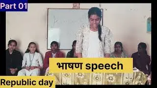 26 January celebration in YSS. Republic Day celebration. #happyrepublicday speech, song and motiv...