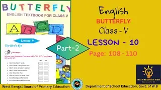 Class -5 | Butter Fly | Lesson -10 | Page: 108 - 110  | PART-2 |