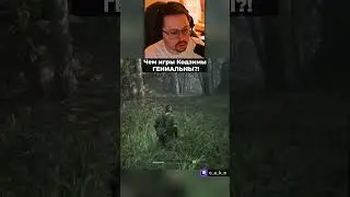 Чем игры Кодзимы - ГЕНИАЛЬНЫ?! / Кекс в METAL GEAR SOLID DELTA SNAKE EATHER  @CakeStream