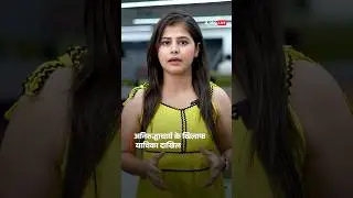 Aniruddhacharya Controversy: अनिरुद्धाचार्य के खिलाफ याचिका हुए दाखिल, देखिये वीडियो | ABP LIVE