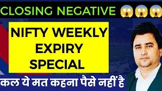 NIFTY AND BANKNIFTY PREDICTION TOMORROW 20/01/2026 EXPIRY TRENDING OR NOT FREE TELEGRAM FAMILY 👍👍 