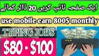 Online Writing Jobs|Smart Way to Making Money Online| earnmoney online earn 25$ day |real earning st