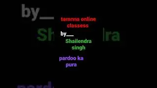 Shailendra  sir class 8science class8english Morena online class digital class
