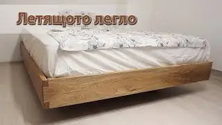 Направи си сам 