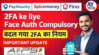 Aeps new update 2026 | Paynearby spicemoney relipay ezeepay | aeps 2FA face authentication | aeps