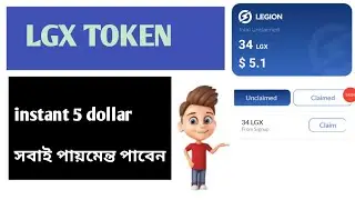 Legion network sing bonus 5$ dollar instant withdraw 2022 earning app