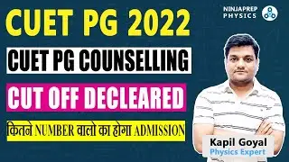 CUET PG 2022 Cut off Declared 🔥 | कितने marks पर मिलेगा Admission |Expected cut off JNU,BHU
