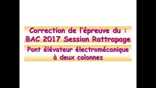Correction de la partie ATC de l'&eacute;preuve de SI BAC 2017 Session Rattrapage STE
