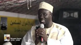 Suudu baaba du 08 03 2020 Salatul tasbih Sur Chnguite TV whatssapp et Tel: +222 44 25 90 89