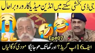 Indianmedia Crying About pakistan #funny #asimmunir #trump #india #ep07