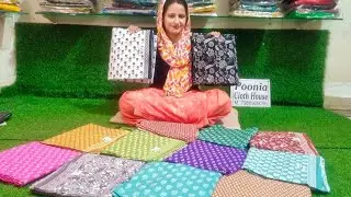  Gift 💁‍♀️ गर्मियों का इससे बेहतर तोहफ़ा💐हो ही नहीं सकता 💯 काॅटन के पक्के सूट ☎️ 7988909096# cotton 