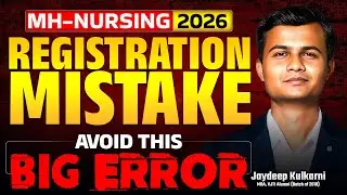 MH Nursing CET 2026 Registration Mistake | Common Error Students Must Avoid | Exam Pulse 