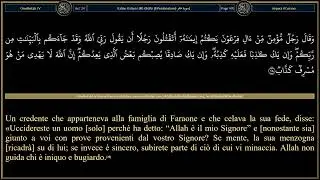 040 سورة غافر Ghafir IL Perdonatore Italian Italiano Hamza  Roberto Piccardo Radwan