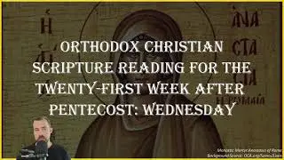 Twenty-First Week After Pentecost - Wednesday: Colossians 1:18-23, & Luke 11:9-13