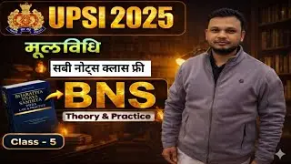 UPSI 2025 | Mulvidhi (मूलविधि): BNS Class 05 | Theory + Practice | Free Notes