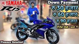 YAMAHA R15S Blue Colour💙Finance || Down Payment & P/M EMI Cost ?? Rate Of Interest% || Loan Detailed