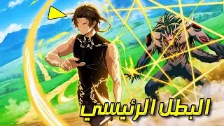 عندما يعود مزارع قديم إلى العالم الحديث ويكسر قواعده | ملخص مانهوا كامل