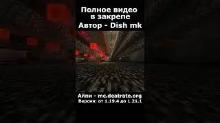 Это Лучшая Ферма Нароста на Анархии
