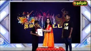 Tamilan Tv I Certificate & Medal 🏅 I Leo dance @Tamilantv142  