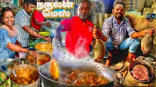 உழைப்பாளிகளின் Budget உணவகம்  APR Nagulan Mess - Karthiks View