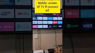 Connect mobile screen to Smart TV #shorts #ytshorts