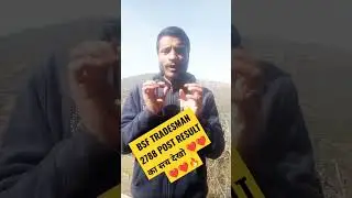 BSF Tradesman Result 2023, Constable TM Cut Off