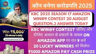 KBC WIN@9 Contest Amazon 2025 || KBC WIN@9 Question.3 Answer Today 20 August || Win ₹5000 Amazon Pay