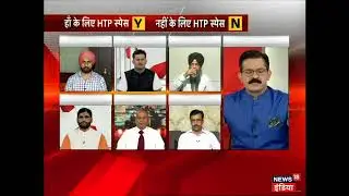 HTP: honeypreet ko beti bta ghinauna khel khelne wale gurmeet ko ajivan kaid kee saja milni chahie?