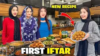Pehli Iftari Ghar Waloun Ky Liye Banayi🥰&hearts;️Pakoray Ki Special Recipe🤩🥘30 Crore Hissa Mila?😱Sistrology