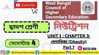 Class 12 Nutrition 4th Semester 2025 -- UNIT 1 : CHAPTER 3: মেদাধিক্য [Obesity] Part 7