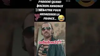 Macron annonce se battre pour redresser la France ! Les cons, &ccedil;a ose tout !