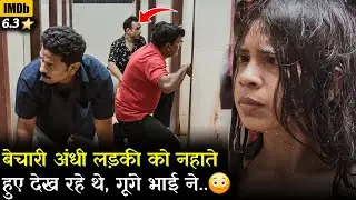 Vanangaan Movie Explained In Hindi | New Movie 2025 Explanation | Shubhnam Kalua