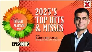 Bharat ALMANAC'25: Rahul Bhuchar on Hamaram Play | Modernizing Indian Theater & Global Tours 2026