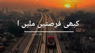 Z name love status| maira sochna tri zat tk| Z love whatsapp video