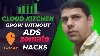 Zomato Swiggy Par Cloud Kitchen Kaise Grow Kare Bina Ads Ke || without ads Zomato swiggy grow