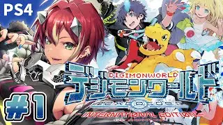 【デジモンワールド-next order-】デジワー好きの冒険！！【PS4版】