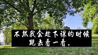 《期待遇见》作词&作曲：@Yinyuan668 （Ai辅助）演唱：Waazy AI
