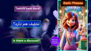 Master 10 Essential Persian Phrases for SHOPPING! (Slow & Clear Guide with Subtitles) #learnfarsi
