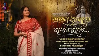 Srabono Jhulate || Atul Prasad Sen || Baishakhi Kar || Samriddhi Mukherjee