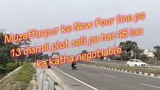 New Four line me ye 3 katha 5 dhur plot sell ka hai fress plot hai whatsapp no 9771320197
